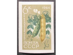 Марка 3059 Сельскохозяйственные культуры. Горох. MNH ★★. 1964 год.